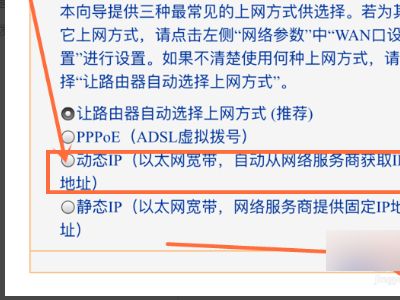 怎么用苹果手机设置无线wifi路由器(用苹果手机怎么设置无线路由器)