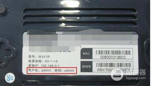 电信路由器的密码怎么找到(中国电信的路由器帐号密码忘记了怎么办)