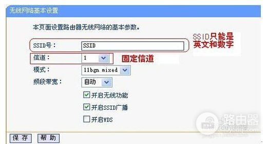 l路由器接路由器应该怎么连接(爱普生L805怎么WiFi连接)