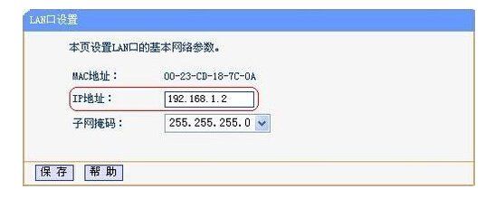 l路由器接路由器应该怎么连接(爱普生L805怎么WiFi连接)