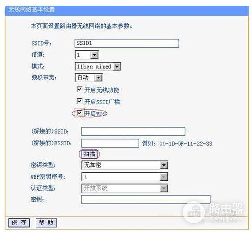 l路由器接路由器应该怎么连接(爱普生L805怎么WiFi连接)