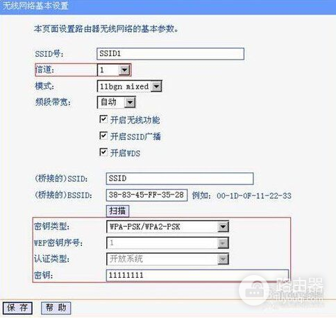 l路由器接路由器应该怎么连接(爱普生L805怎么WiFi连接)