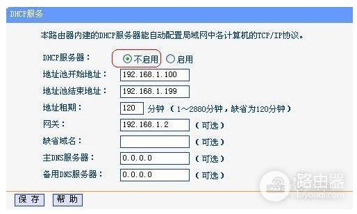 l路由器接路由器应该怎么连接(爱普生L805怎么WiFi连接)