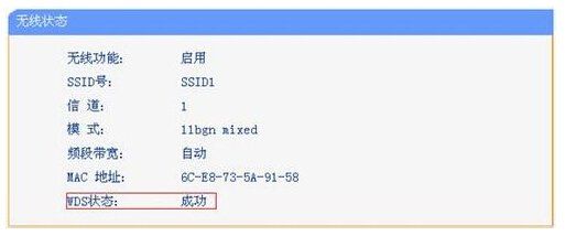 l路由器接路由器应该怎么连接(爱普生L805怎么WiFi连接)