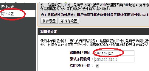 一个路由光猫连接2个路由器怎么设置(两个路由器连接光猫怎么设置)