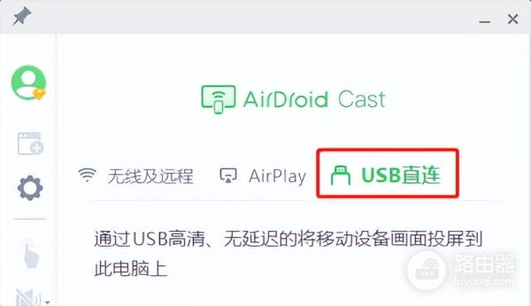 手机投屏电脑高画质(手机投屏电脑高画质怎么设置)