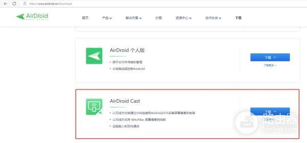 手机投屏电脑高画质(手机投屏电脑高画质怎么设置)