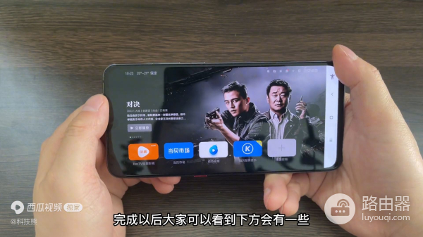 改装成电视盒子(改造电视盒子)