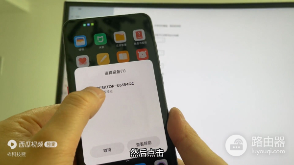 改装成电视盒子(改造电视盒子)