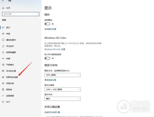 改装成电视盒子(改造电视盒子)