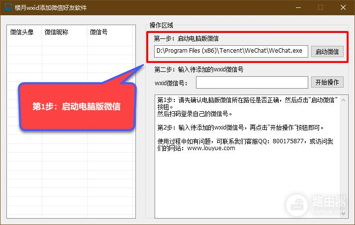 搜索wxid微信号显示该用户不存在(微信搜索微信号显示该用户不存在)