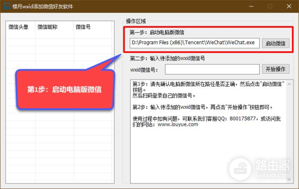 搜索wxid微信号显示该用户不存在(微信搜索微信号显示该用户不存在)