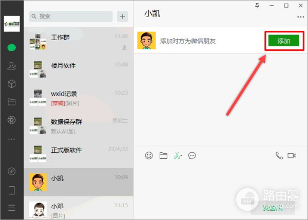搜索wxid微信号显示该用户不存在(微信搜索微信号显示该用户不存在)