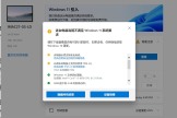 安装不了Windows11(安装不了window11)