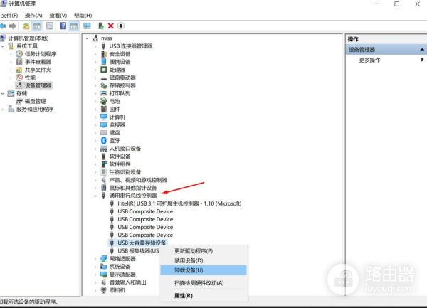 电脑插U盘没有反应过来(电脑插U盘没有反应)