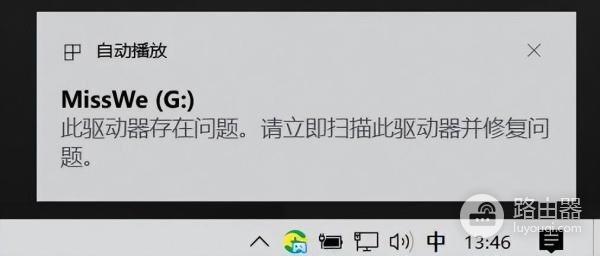 电脑插U盘没有反应过来(电脑插U盘没有反应)