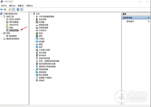 电脑插U盘没有反应过来(电脑插U盘没有反应)