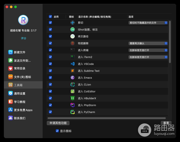 Mac苹果电脑的右键你会用吗(苹果电脑有右键嘛)