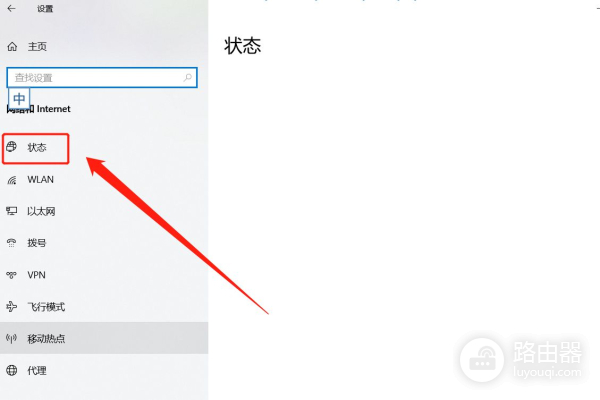 笔记本电脑WiFi功能消失(笔记本电脑wifi功能消失怎么解决)
