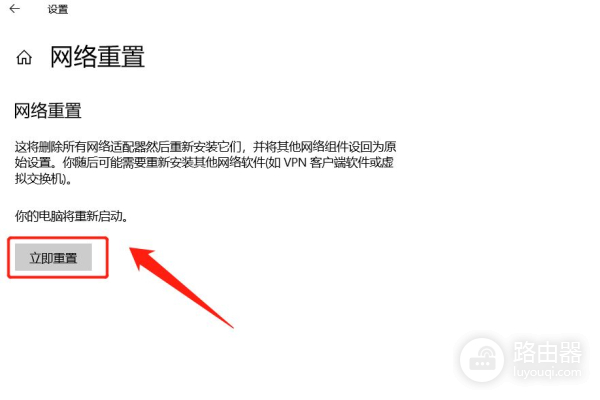 笔记本电脑WiFi功能消失(笔记本电脑wifi功能消失怎么解决)