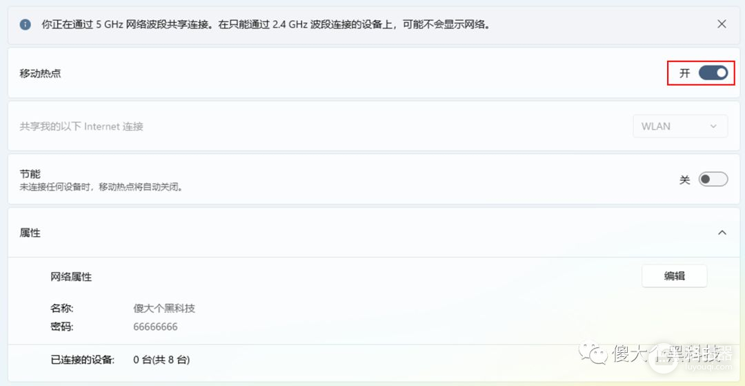 如何把笔记本电脑变成无线路由器(如何把笔记本电脑变成无线路由器设置)
