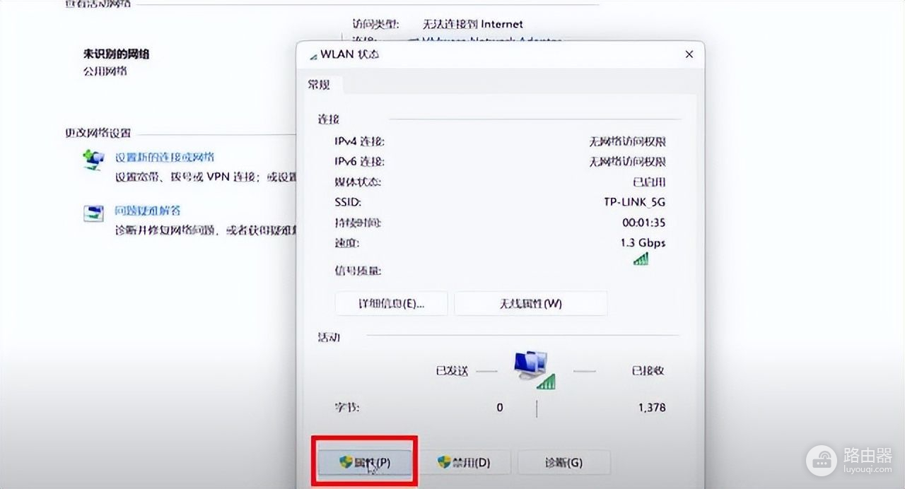 为什么电脑连接不上wifi了(为何电脑连接不上wifi)