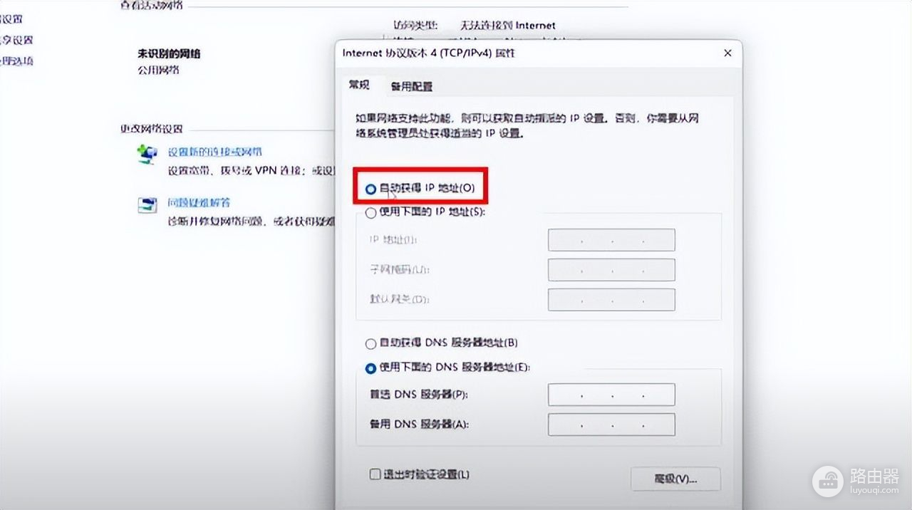 为什么电脑连接不上wifi了(为何电脑连接不上wifi)