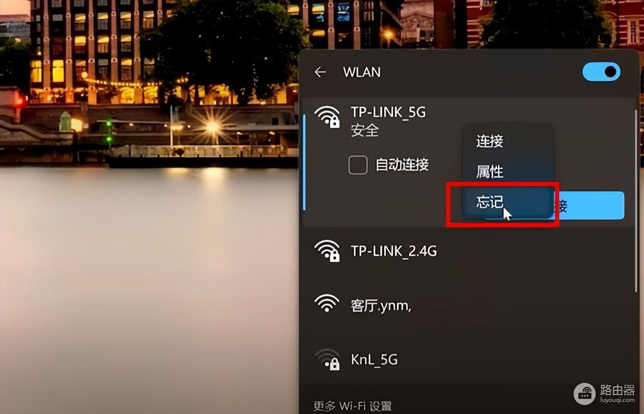 为什么电脑连接不上wifi了(为何电脑连接不上wifi)