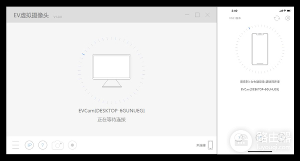 如何把手机当高拍仪使用(如何把手机当高拍仪使用教程)