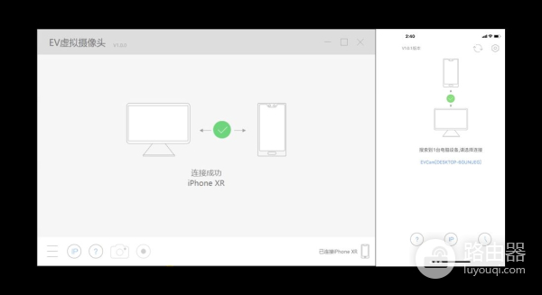 如何把手机当高拍仪使用(如何把手机当高拍仪使用教程)