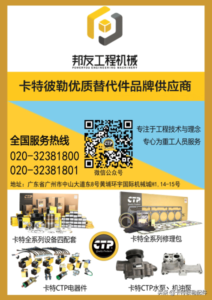 挖掘机电脑板容易烧毁(挖掘机电脑板容易烧毁嘛)