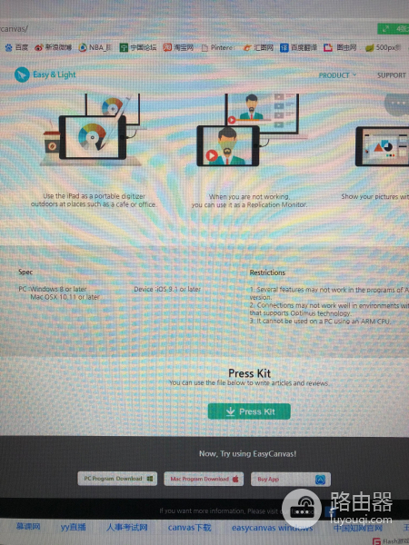 iPad也能连接电脑写字画图(iPad怎么连接电脑画画)