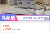 259元！电商平台惊现复古迷你掌上电脑：情怀党的玩具又多一个