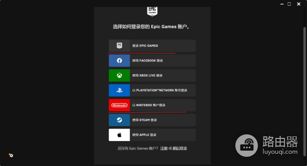 Switch糖豆人组队联机方法(糖豆人如何联机)