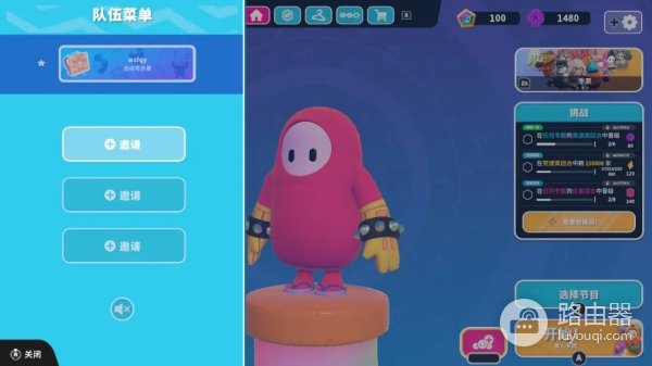 Switch糖豆人组队联机方法(糖豆人如何联机)