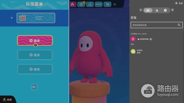 Switch糖豆人组队联机方法(糖豆人如何联机)