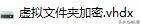 不用第三方软件给文件夹加密(不用第三方软件给文件夹加密码)