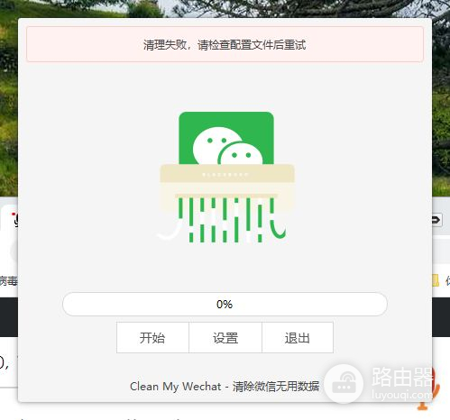 微信电脑版为何占用如此多的磁盘空间(微信电脑版占用硬盘空间大)