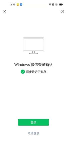 微信电脑版为何占用如此多的磁盘空间(微信电脑版占用硬盘空间大)
