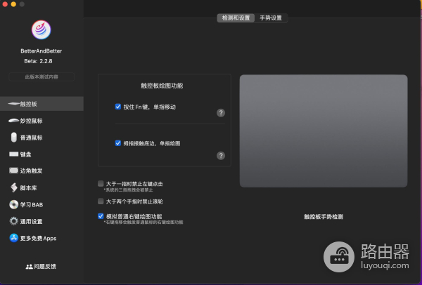MacBook电脑一键打开多种网页(苹果电脑如何打开多个网页)