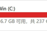 电脑C盘爆满(电脑C盘爆满如何处理)