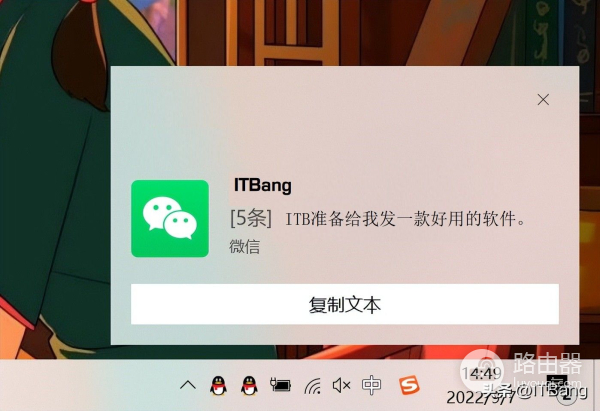 把手机上的通知全部同步到电脑上(把手机上的通知全部同步到电脑上去)