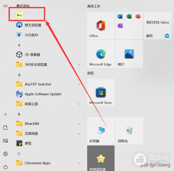 把手机上的通知全部同步到电脑上(把手机上的通知全部同步到电脑上去)