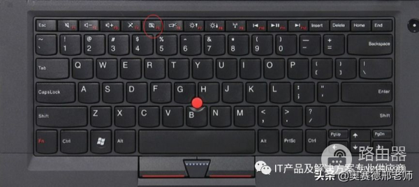 笔记本电脑键盘上集成快捷键功能(笔记本电脑键盘上集成快捷键功能是什么)