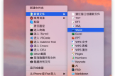 MacBook电脑快速新建Excel表格(苹果电脑怎样新建excel表格)