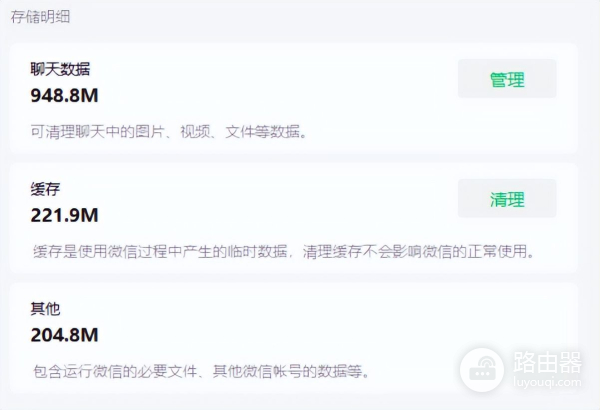 微信电脑版本更新功能(微信电脑版本更新功能在哪里)