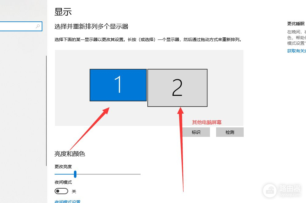 实现局域网内电脑对电脑(实现局域网内电脑对电脑的影响)