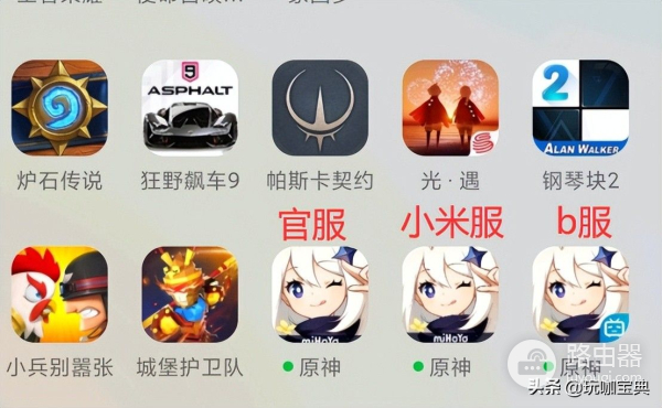 小米渠道服大坑你中招了吗(小米服是渠道服吗)