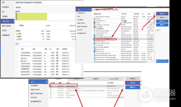 电脑必装软件(大学生电脑必装软件)