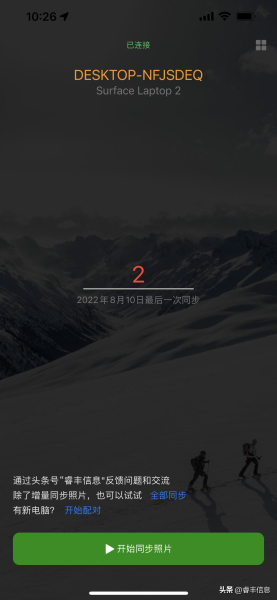 Windows11电脑上(Windows11电脑上怎么编辑图片)